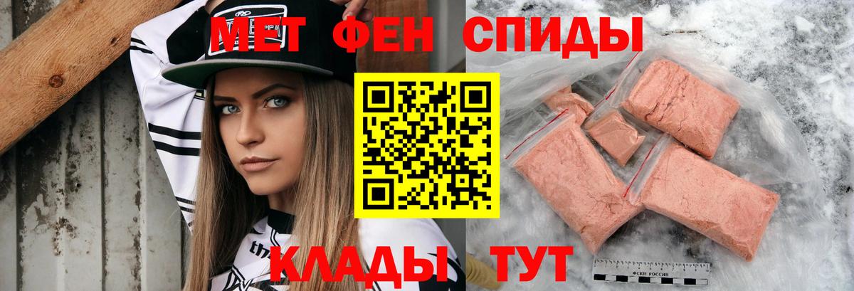 АМФЕТАМИН Premium Жуковский