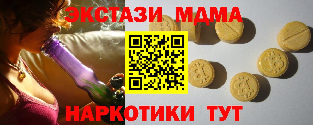 Cocaine Жуковский