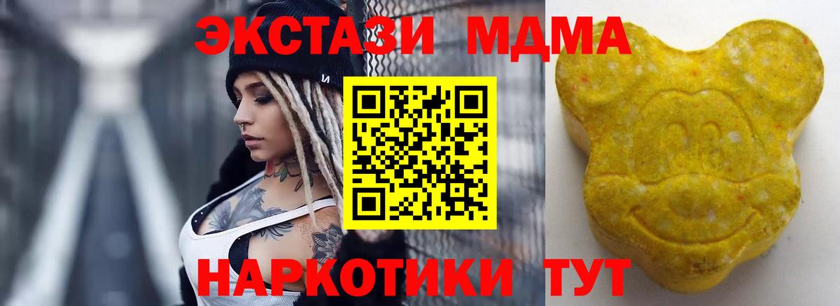 Жуковский  Ecstasy круглые  Экстази бентли  ЭКСТАЗИ  Вход с VPN 