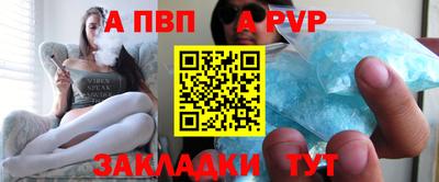 гашиш Беслан
