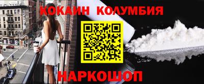 гашиш Беслан