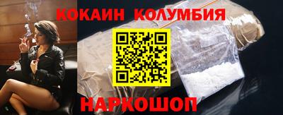 мефедрон Бийск