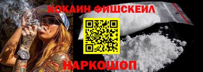 мефедрон Бийск
