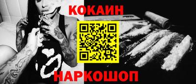 гашиш Беслан