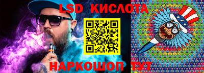 мефедрон Бийск