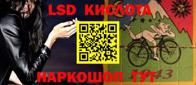 мефедрон Бийск