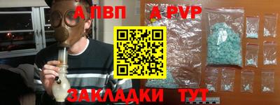 гашиш Беслан