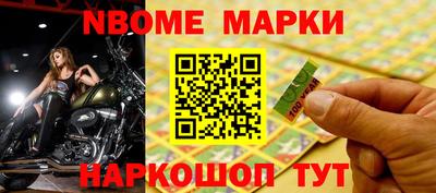 гашиш Беслан