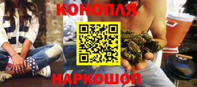 мефедрон Бийск