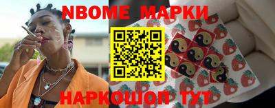 мефедрон Бийск