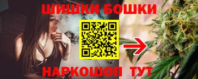 мефедрон Бийск