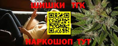 мефедрон Бийск