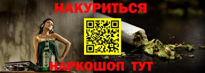шишки Павлово