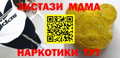 мдпв Берёзовский
