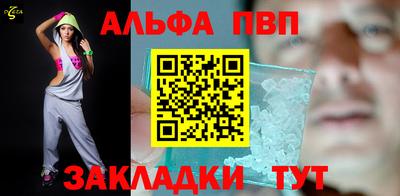 гашиш Беслан