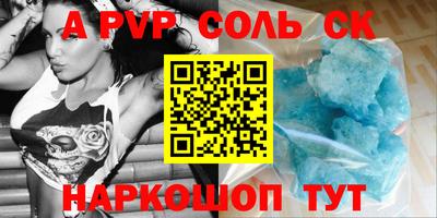 гашиш Беслан