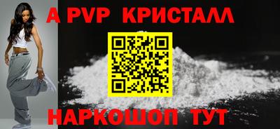 гашиш Беслан