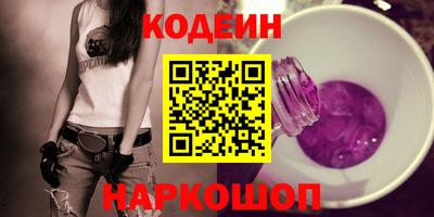мефедрон Бийск