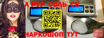 мефедрон Бийск