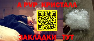 гашиш Беслан