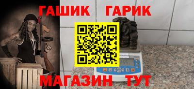 мефедрон Бийск