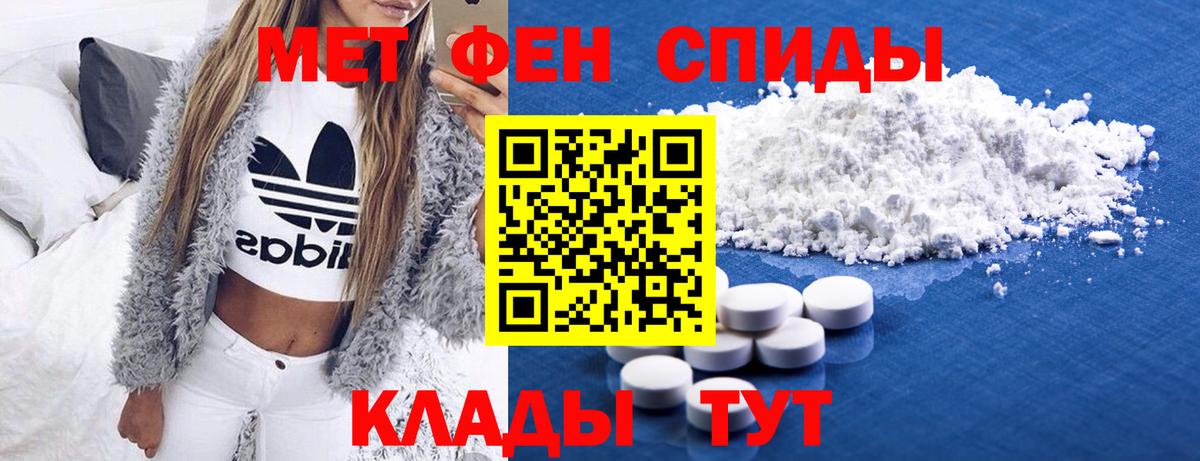Жуковский  Метамфетамин пудра  Вход с VPN 