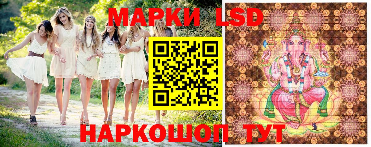 Марки NBOMe 1500мкг  Вход с VPN  Жуковский 