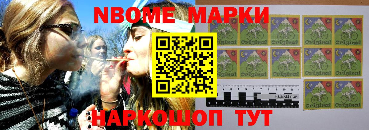 МАРИХУАНА  Жуковский  Cocaine  Гашиш  ЭКСТАЗИ  ГАШИШ  Вход с VPN  Вейп ТГК  Меф МЯУ МЯУ кристаллы  Марихуана 