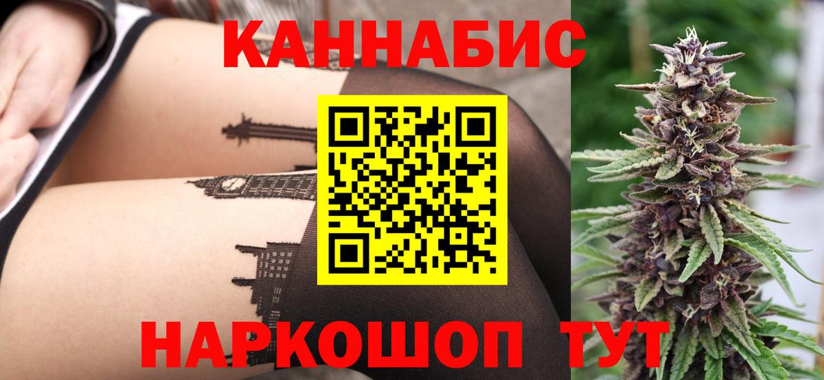 Бошки марихуана VHQ  Вход с VPN  Каннабис тримм  Жуковский  Шишки марихуана OG Kush 
