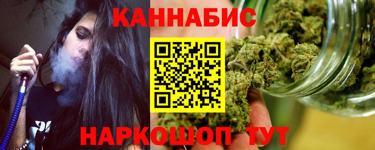 Марихуана ГИДРОПОН Жуковский